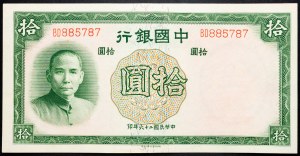 China, 10 Yuan 1937