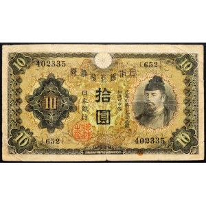 China, 10 Yen 1938