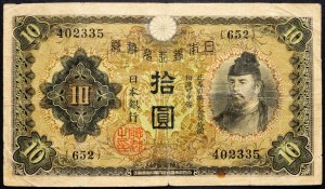 Cina, 10 Yen 1938