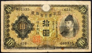 Chine, 10 Yen 1938