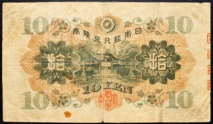 Chine, 10 Yen 1938