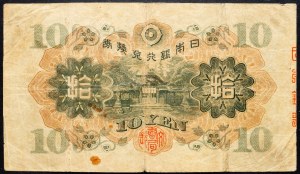 Cina, 10 Yen 1938