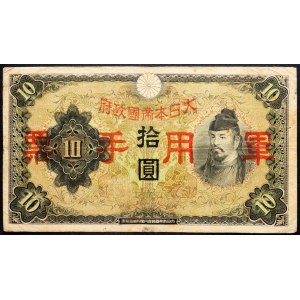 China, 10 Yen 1938