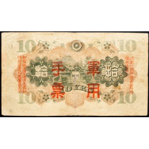 China, 10 Yen 1938