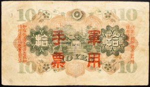 Cina, 10 Yen 1938
