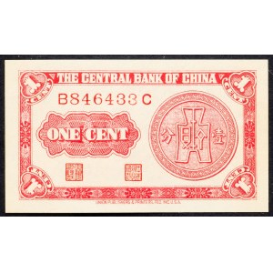 China, 1 Fen 1939