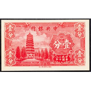China, 1 Fen 1939