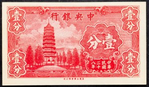 Chine, 1 Fen 1939