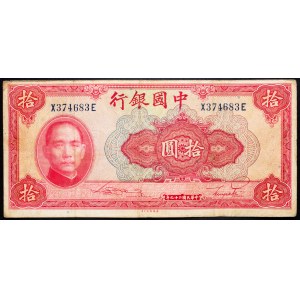 China, 10 Yuan 1940