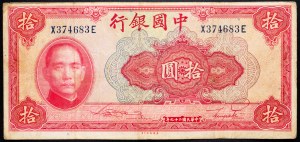 Chine, 10 Yuan 1940