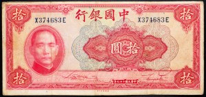 Cina, 10 Yuan 1940