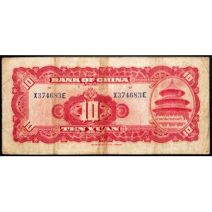 China, 10 Yuan 1940