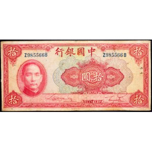 China, 10 Yuan 1940