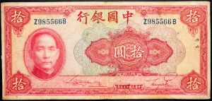 China, 10 Yuan 1940