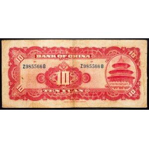 China, 10 Yuan 1940