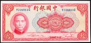 Chine, 10 Yuan 1940