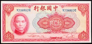 Chine, 10 Yuan 1940