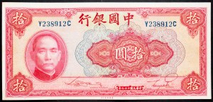 Cina, 10 Yuan 1940