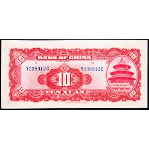 China, 10 Yuan 1940