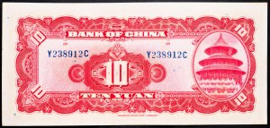 China, 10 Yuan 1940