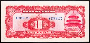 Chine, 10 Yuan 1940