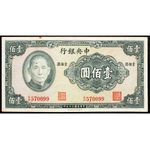 China, 100 Yuan 1941