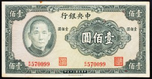 Chine, 100 Yuan 1941