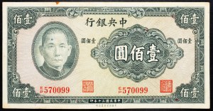 Cina, 100 Yuan 1941