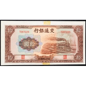 China, 10 Yuan 1941
