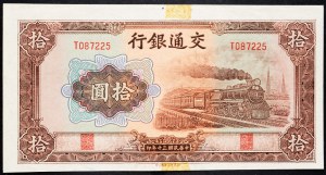 Chiny, 10 juanów 1941 r.