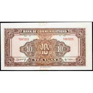 China, 10 Yuan 1941