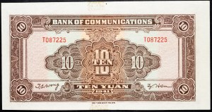 China, 10 Yuan 1941