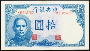 Cina, 10 Yuan 1942