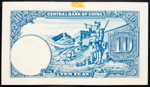 China, 10 Yuan 1942