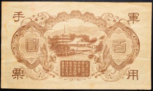 Chine, 100 Yen 1945