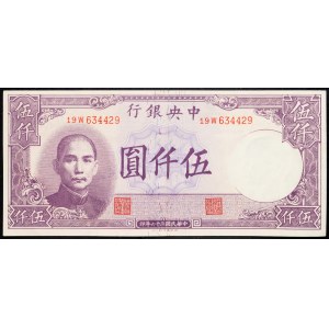 China, 5000 Yuan 1947