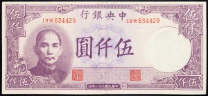 Čína, 5000 juanov 1947
