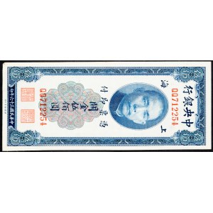 China, 500 Customs Gold Units 1947