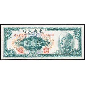 China, 100000 Gold Yuan 1949