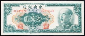 China, 100000 Gold-Yuan 1949