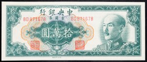 Cina, 100000 Yuan d'oro 1949