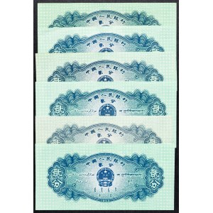 China, 2 Fen 1953
