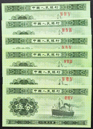 China, 5 Fen 1953