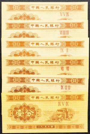 China, 1 Fen 1953