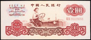 Cina, 1 Yuan 1960