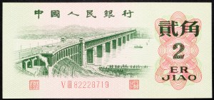 China, 2 Jiao 1962