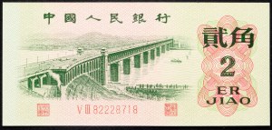 China, 2 Jiao 1962