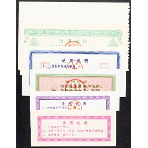 China, 0.2, 0,5, 1, 5, 10 Jin 1972, 1981, 1979, 1981
