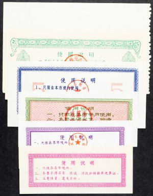 Cina, 0,2, 0,5, 1, 5, 10 Jin 1972, 1981, 1979, 1981