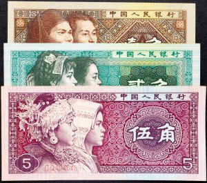 China, 1, 2, 5 Jiao 1980